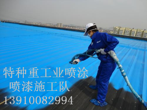 岚县除锈喷漆 & 设备厂房翻新